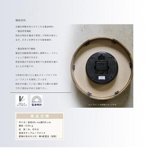 壁掛け時計 電波時計 掛時計 おしゃれ シンプ...の詳細画像5