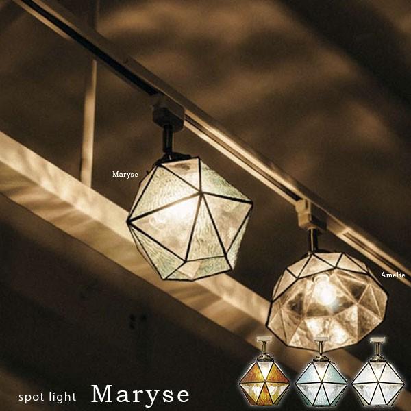 スポットライト シーリングライト 北欧 おしゃれ ダクトレール 引掛けシーリング ステンドグラス レ...