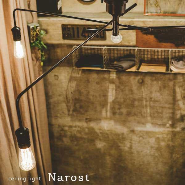 シーリング ライト おしゃれ スポット ゴールド マットカラー 照明 ビンテージ アンティーク リビ...