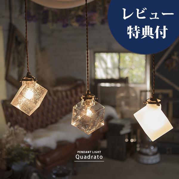 ペンダントライト 吊り下げ灯 照明 電気 北欧 ペンダント ガラス 電気 おしゃれ ダイニング キッ...