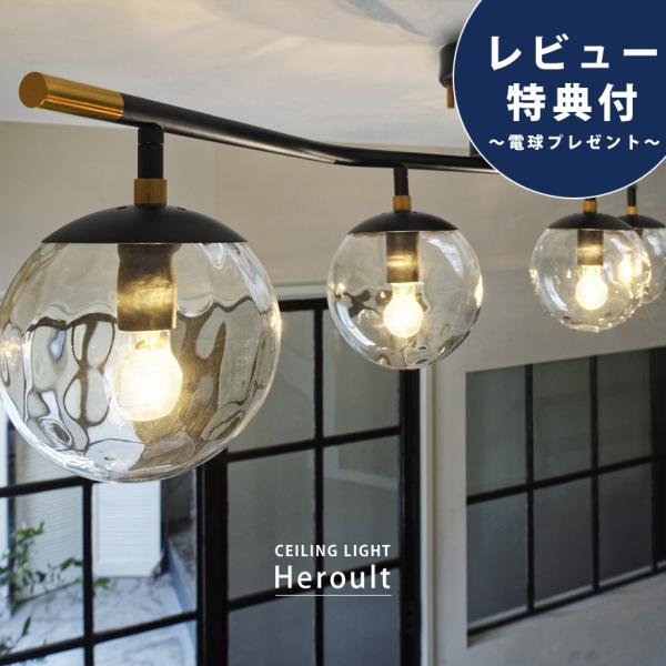 シーリングライト 電気 照明 天井照明 簡単設置 4灯 8畳 ガラスシェード リビング おしゃれ イ...