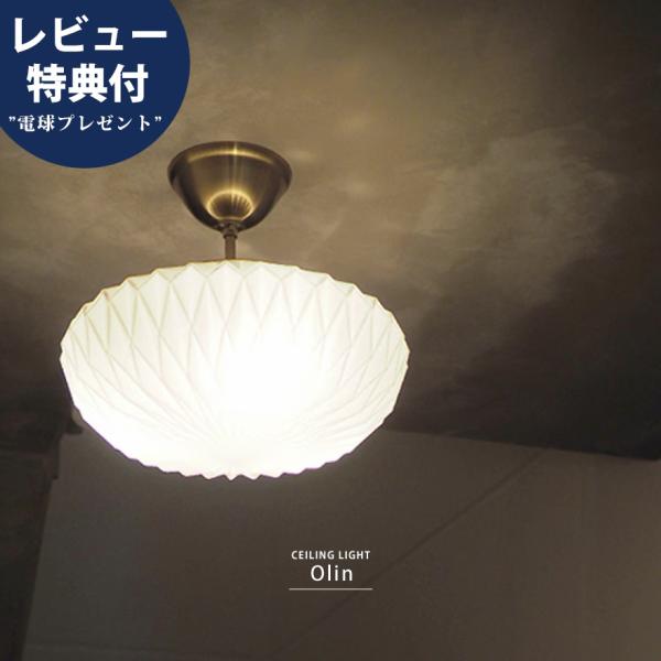 シーリングライト 電気 照明 天井照明 簡単設置 3灯 6畳 8畳 リビング おしゃれ アンティーク...