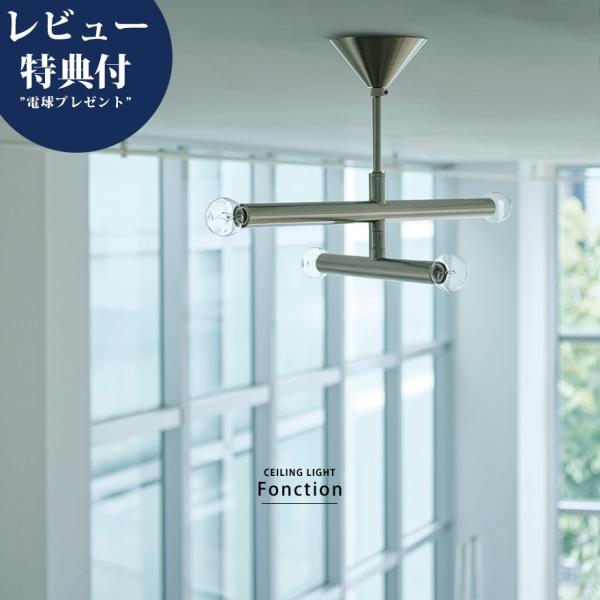 シーリングライト 電気 照明 天井照明 簡単設置 4灯 6畳 8畳 リビング おしゃれ シンプル モ...