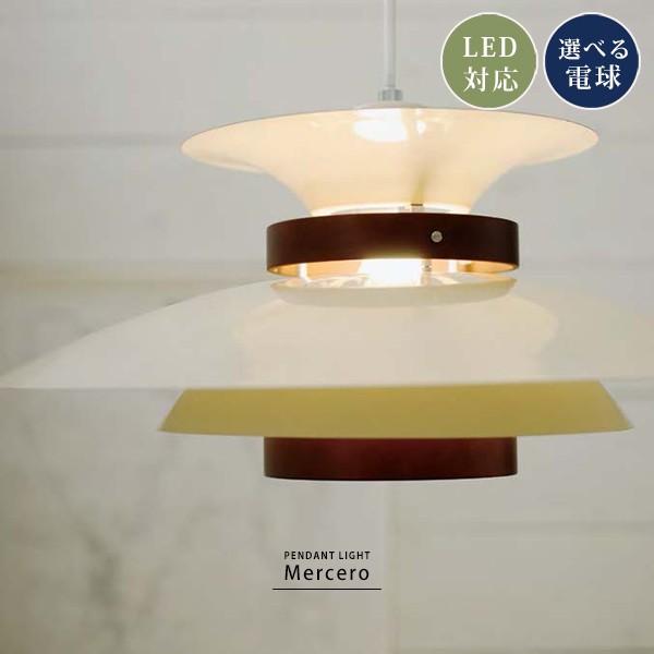 ペンダント ライト おしゃれ ダイニング リビング 北欧 モダン ホワイト ダイニング おしゃれ か...