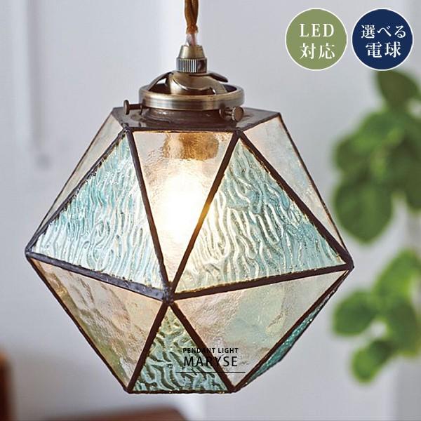 ペンダントライト 北欧 シーリングライト おしゃれ 電気 照明 ステンドグラス ダイニング キッチン...
