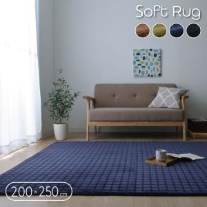 ラグ 3畳 ホットカーペット カバー 0 250cm 長方形 マット クッション おしゃれ かわいい フローリング 滑り止め 電気カーペット 無地 安い 一人暮らし Ih Reech Online 通販 Yahoo ショッピング