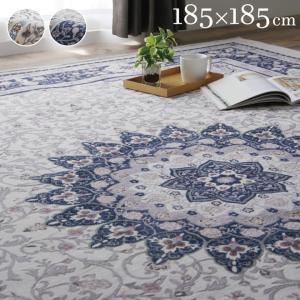 HYBRIDA ベルギー製綿混シルクタッチカーペット モケット織ラグ 200