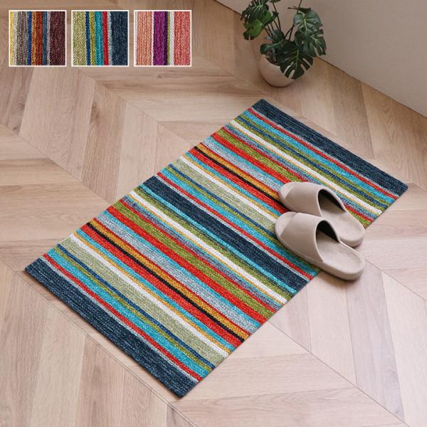 エジプト 玄関マット マット ストライプ柄 滑り止め 洗濯可能 洗える