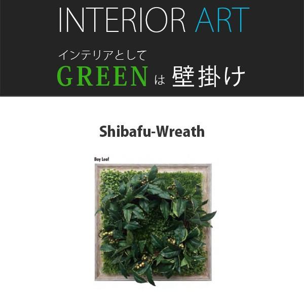 壁掛け グリーン 緑 パネルアート ディスプレイ green 飾る インテリア 観葉植物 壁 おしゃ...