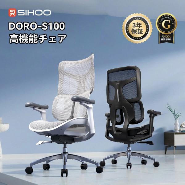 オフィスチェア 腰痛 ゲーミングチェア デスクチェア pcチェア ワークチェア パソコンチェア 高機...