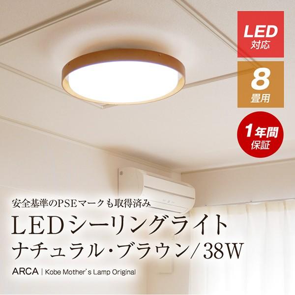LED シーリングライト 円形 調光 リモコン付き  北欧 シンプル  天井照明 インテリア照明 8...