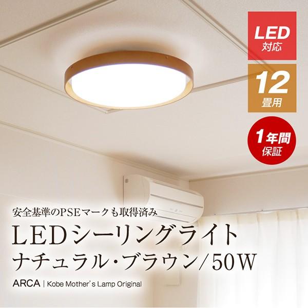 LED シーリングライト 円形 調光 リモコン付き  北欧 シンプル  天井照明 インテリア照明 1...