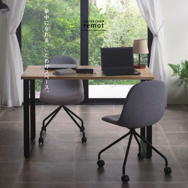 オフィス キャスター 椅子 イス 回転 チェア チェアー おしゃれ リモート 在宅 オフィス ワーク...