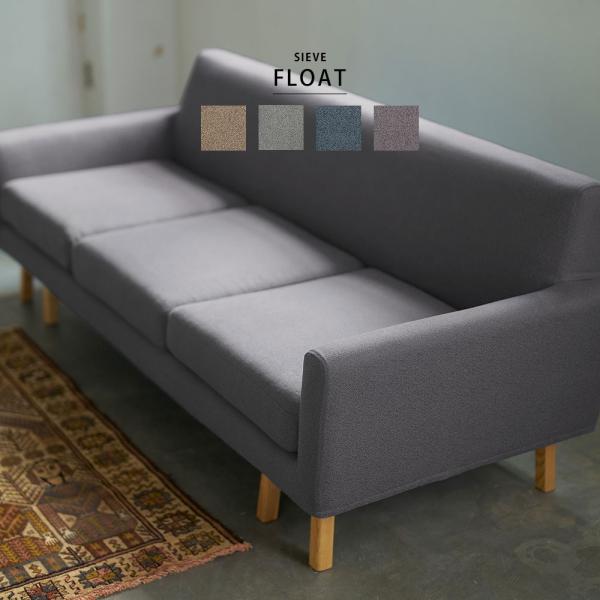 ソファ ソファー 3人用 3人掛け用 幅190 おしゃれ 北欧 無垢 ヴィンテージナチュラル ナチュ...