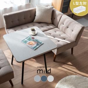 関家具 ソファ 1人掛け nora チェア ソファーダイニング 水洗い