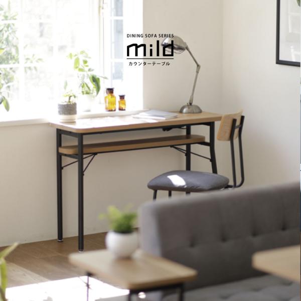 カウンターテーブル ハイテーブル 机 作業台 テレワーク 在宅 幅110cm おしゃれ カフェテーブ...