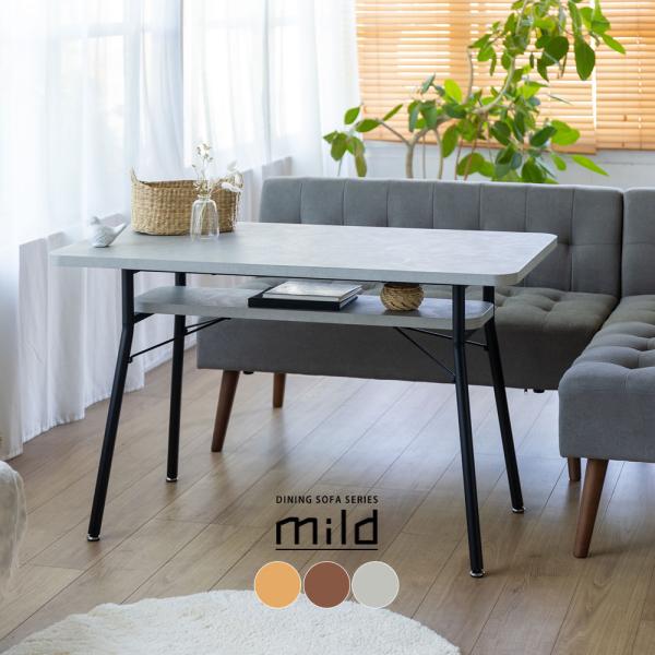 ダイニングテーブル 幅110cm 4人用 おしゃれ 長方形 カフェテーブル ソファテーブル 食卓机 ...