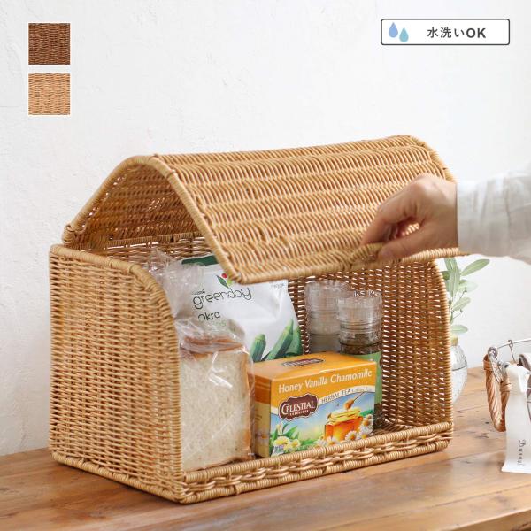 パン ケース おしゃれ ブレッドケース 収納BOX パン入れ 収納 ブレッドボックス キッチン収納 ...