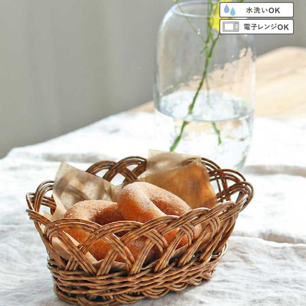 カゴ バスケット 手編み 籠 シンプル かわいい おしゃれ ナチュラル インテリア 水洗い可能 電子...