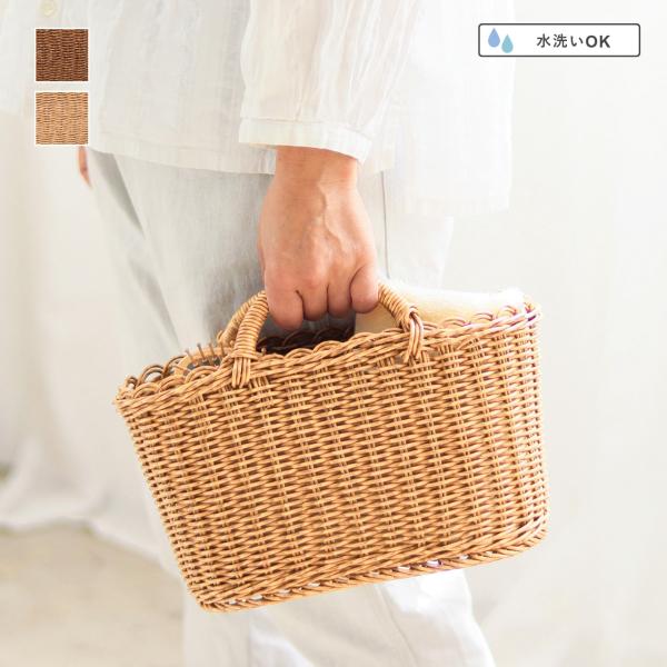 バスケット カゴ 手編み バッグ bag 籠 シンプル かわいい おしゃれ ナチュラル インテリア ...
