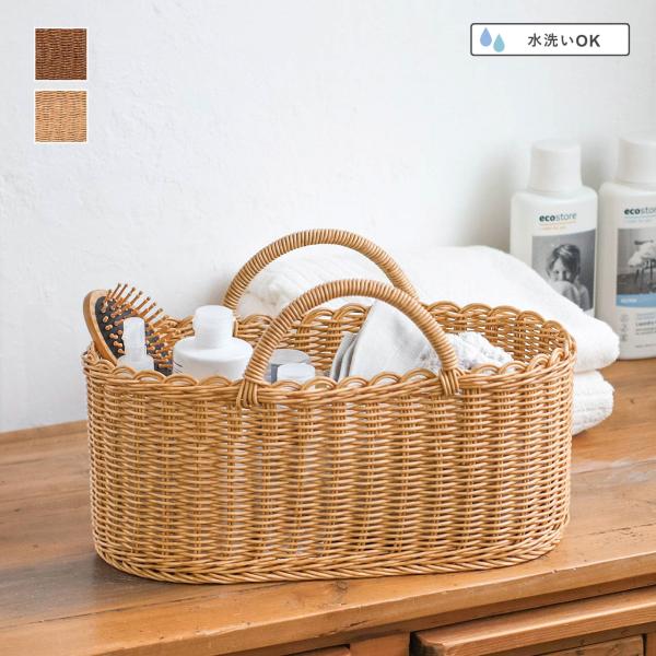 バスケット カゴ 手編み バッグ bag 籠 シンプル かわいい おしゃれ ナチュラル インテリア ...