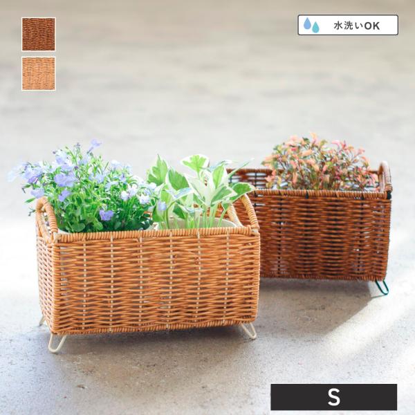 プランターカバー ポットカバー カゴ 手編み 籠 シンプル かわいい おしゃれ ナチュラル インテリ...
