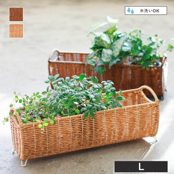 プランターカバー ポットカバー カゴ 手編み 籠 シンプル かわいい おしゃれ ナチュラル インテリ...