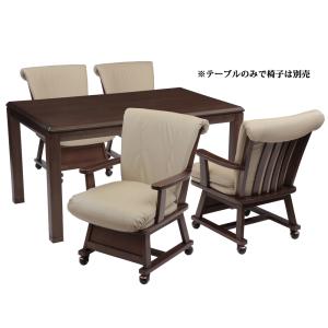 ダイニングこたつ テーブル 継足 高さ調節 幅...の詳細画像1