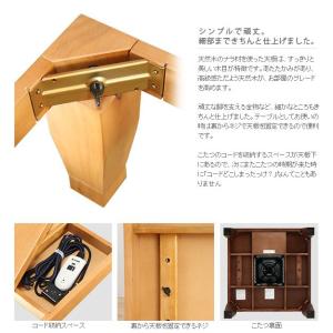 国産 高級 超大型 こたつ テーブル 炬燵 コ...の詳細画像5