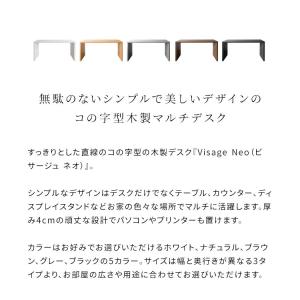 パソコンデスク シンプル PCデスク 幅150...の詳細画像1