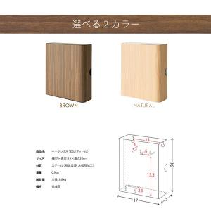 キーボックス 鍵収納 鍵掛け キー 収納 キー...の詳細画像1