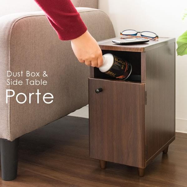 サイドテーブル ゴミ箱付 ダストボックス付 ソファ横 ベッド横 ナイトテーブル 長方形 ミニテーブル...
