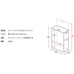ランドリー収納 ランドリーバスケット ランドリ...の詳細画像2