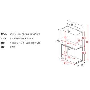 ランドリー収納 ランドリーバスケット ランドリ...の詳細画像2