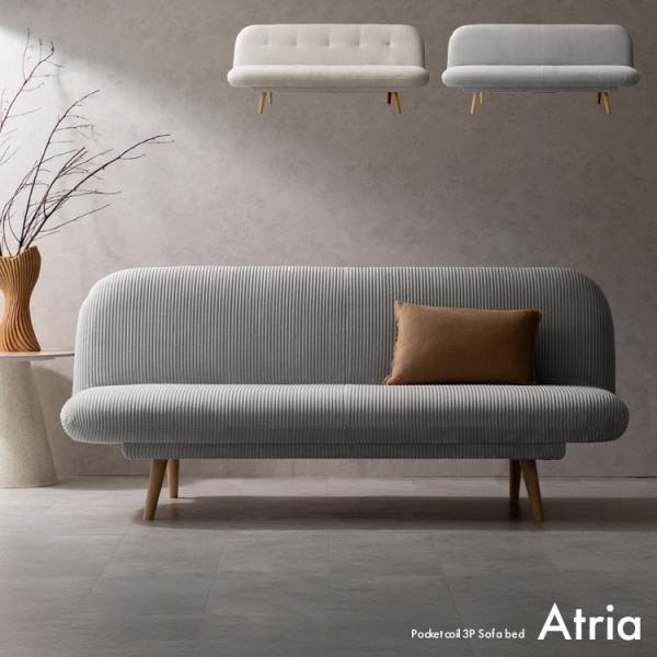 ソファーベッド ソファベッド 3人掛け ソファ ソファー アームレス フラット 角度調節 リクライニ...