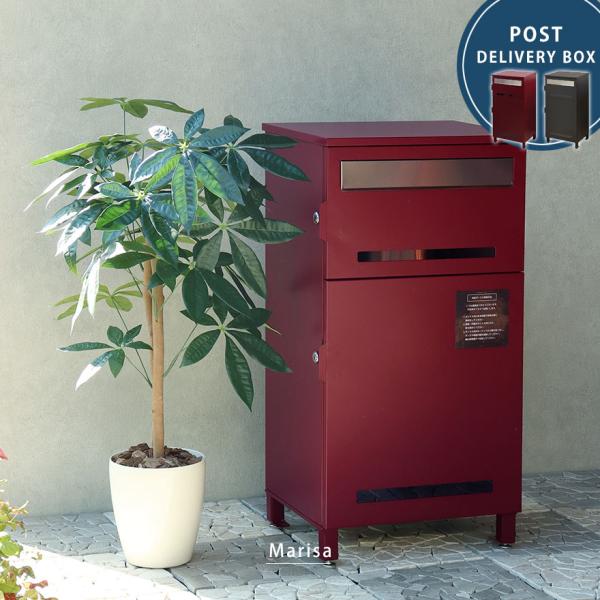 宅配ボックス ポスト付 宅配BOX おしゃれ 大容量 メール便 コンパクト便 宅配便 ２口付 鍵付き...