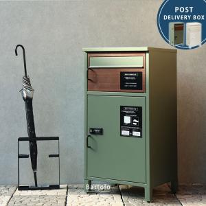 宅配BOX 宅配ボックス メール ボックス ポスト 郵便受け 大容量