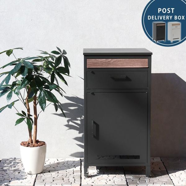 宅配ボックス ポスト付 宅配BOX おしゃれ 大容量 メール便 コンパクト便 宅配便 ２口付 鍵付き...