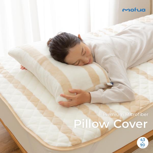 枕カバー まくらカバー ピローケース プレミアム マイクロファイバー枕カバー シンプル 無地 洗濯 ...