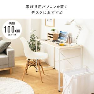 デスク 机 パソコンデスク PCデスク 幅10...の詳細画像5