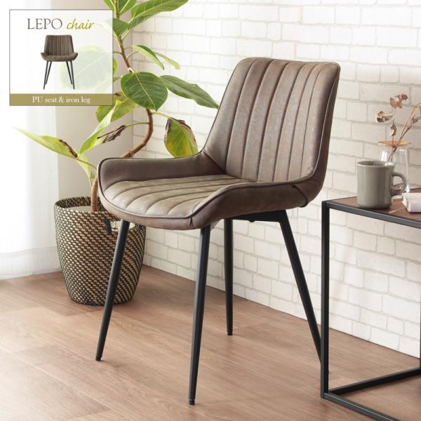 ダイニングチェアー 椅子 イス チェア 食卓 レザー ビンテージデザイン カフェ 北欧 モダン シン...