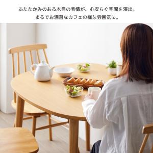 半円 ダイニングテーブル テーブル 北欧 おし...の詳細画像3