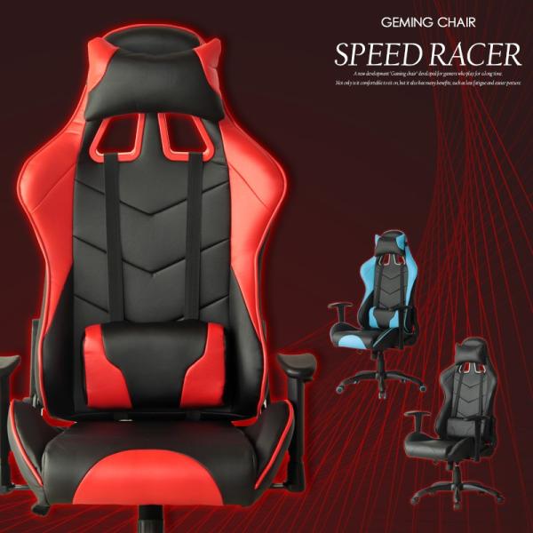ゲーミング チェアー チェア イス eスポーツ デスク オフィス 仕事 ゲーム パソコン レーシング...