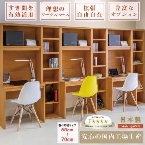 dinos 突っ張り式高さ調節シリーズ 伸長デスクラック 幅90cm 机