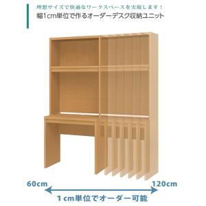デスク パソコン ワーク セミ パターン オー...の詳細画像1