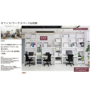 デスク パソコン ワーク セミ パターン オー...の詳細画像3