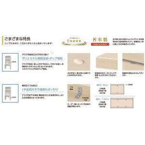 デスク パソコン ワーク セミ パターン オー...の詳細画像5