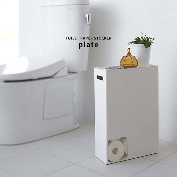 トイレットペーパー 収納 トイレットペーパー 置き ストック トイレ収納 トイレグッズ スタイリッシ...