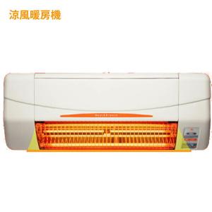 高須産業 涼風暖房機 脱衣室・トイレ・小部屋用 非防水タイプ 1.5坪以下 AC100V 12A コンセント差込形 ワイヤレスリモコン付 SDG-1200GSM 送料無料
