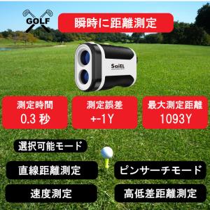 ゴルフ 距離測定器 SaiEL GOLFレーザ...の詳細画像1